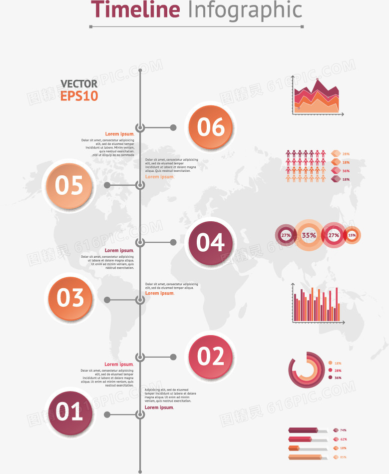 矢量商业时间轴素材