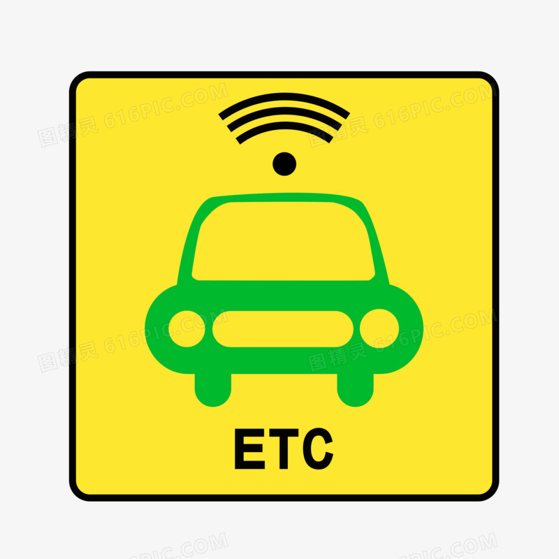 黄色ETC图标元素