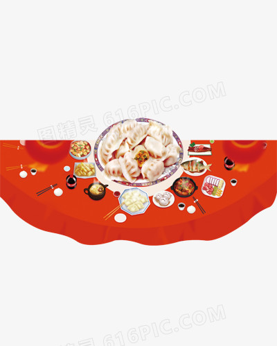 过年夜饭