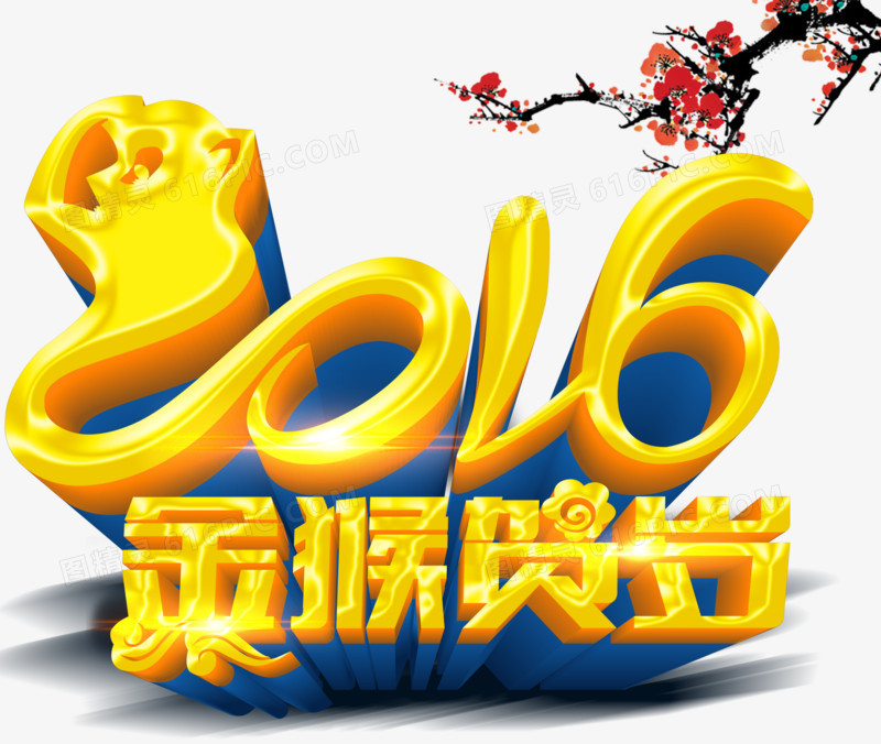 2016年图案