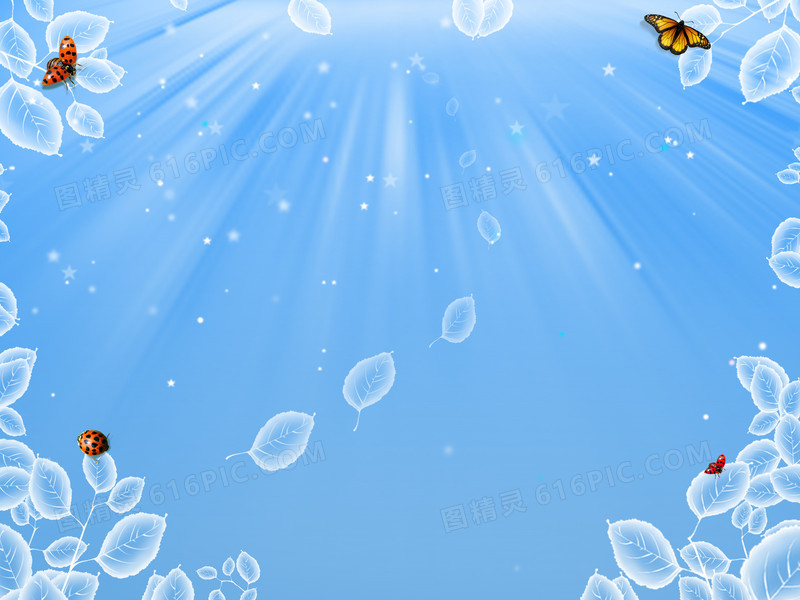蓝色光线光效蝴蝶叶子海报背景