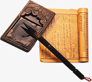 古代传统纸砚书籍