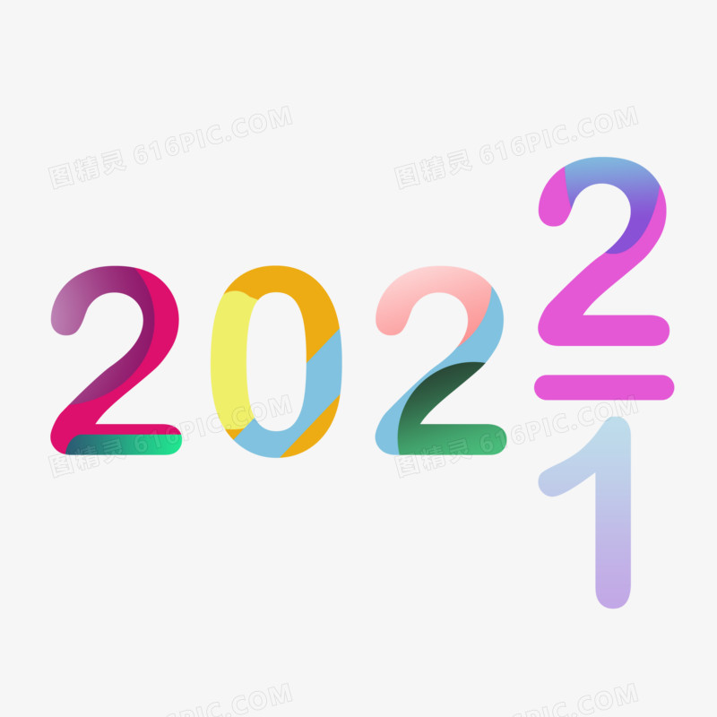 2021年向2022年过渡彩色渐变数字设计