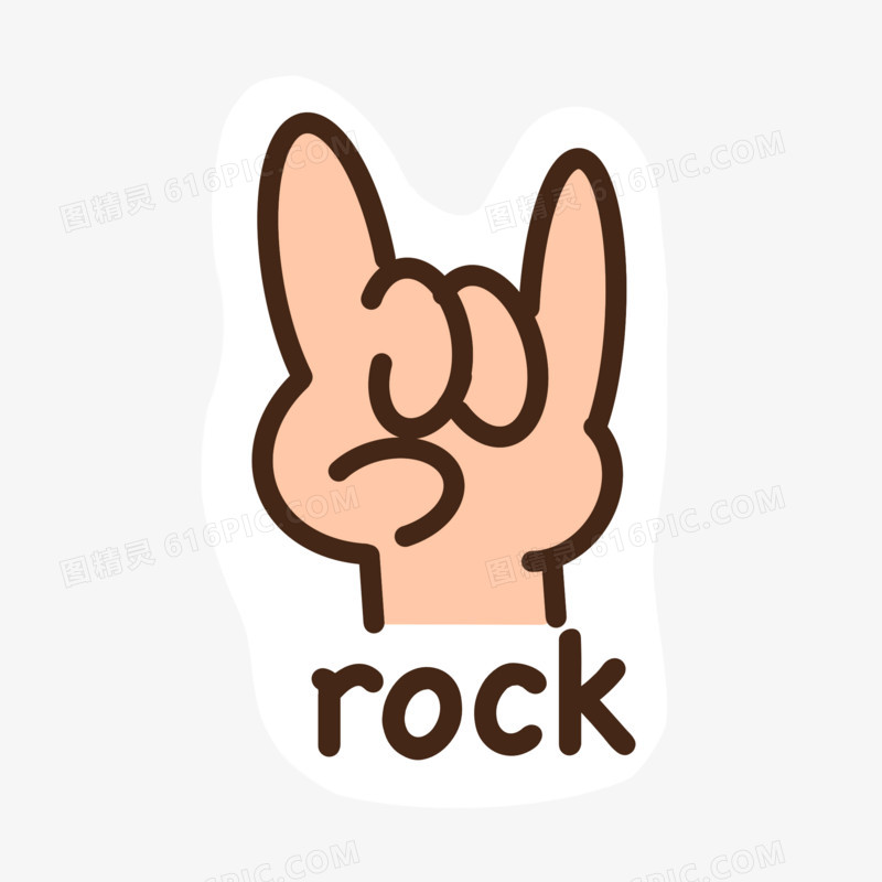 手势rock贴纸装饰元素