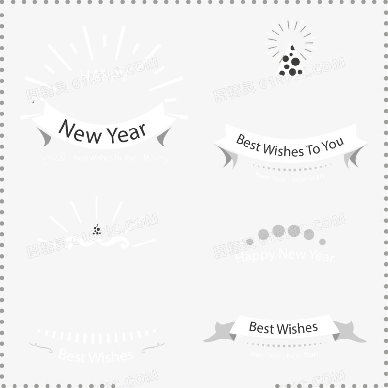 矢量2017新年图标