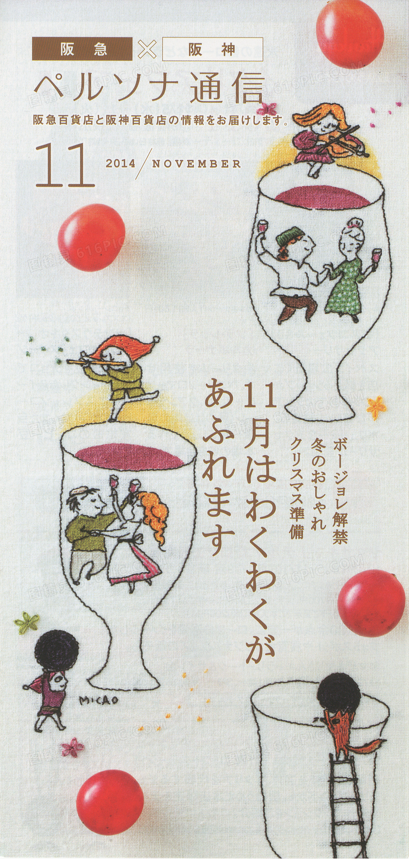 七本古代卡通通信