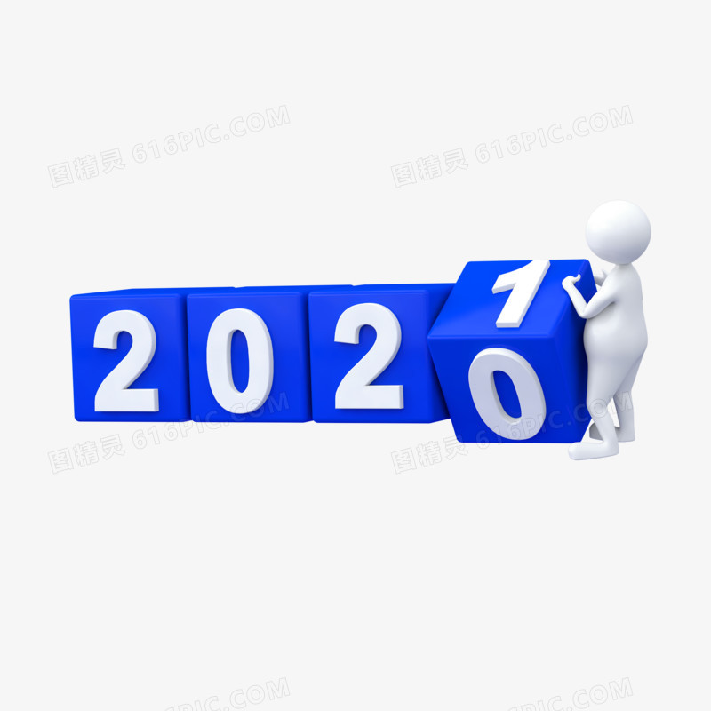 C4D立体创意小人推着2020到2021方块元素