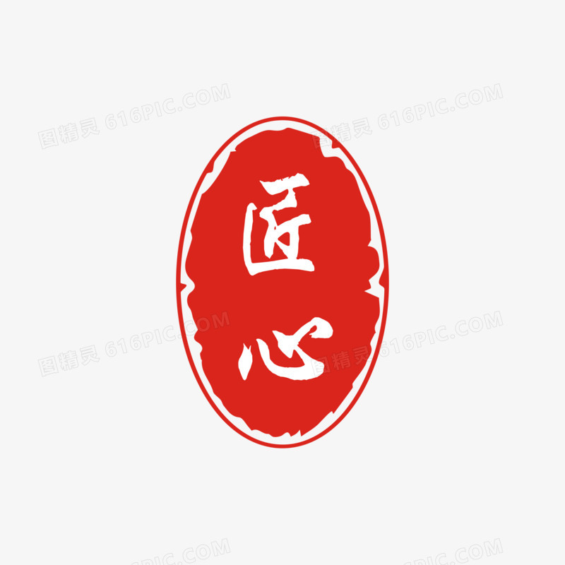 中国风古风印章装饰素材