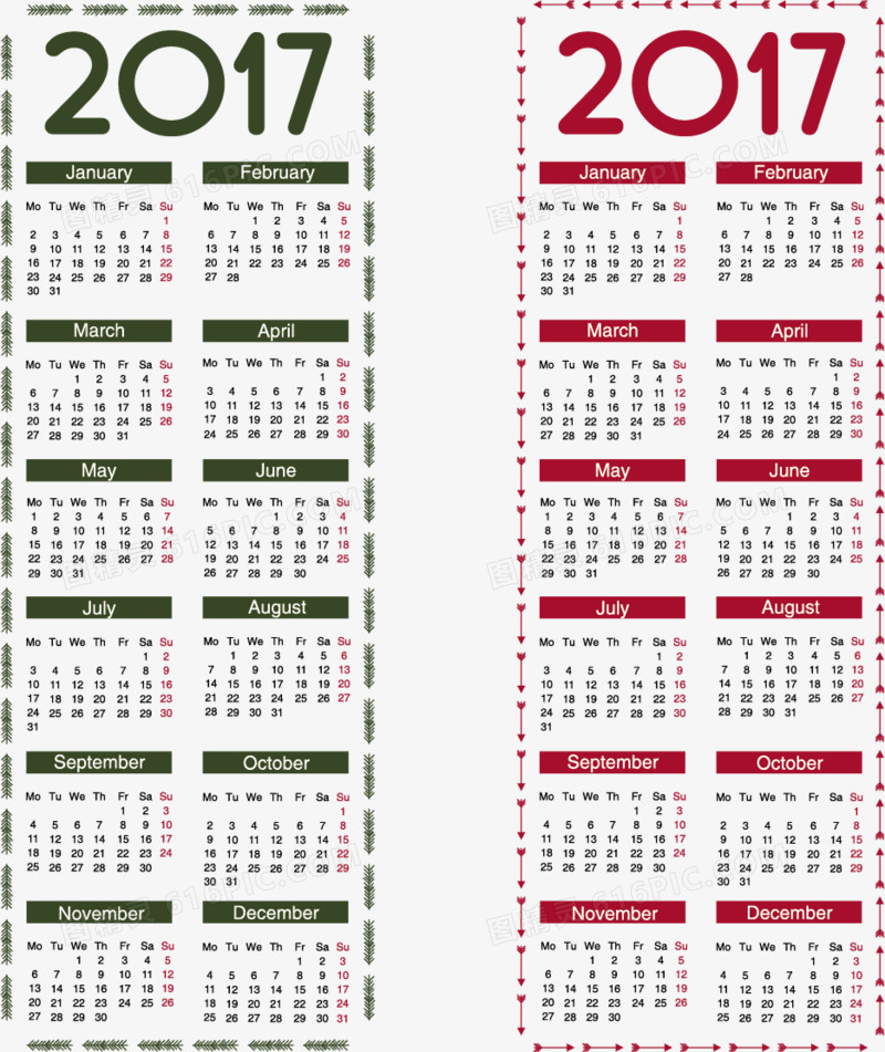 两张2017年日历