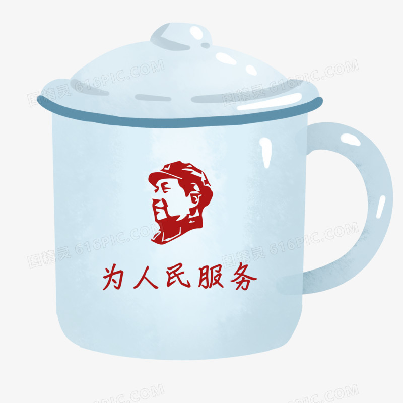 手绘卡通儿时记忆茶缸元素素材