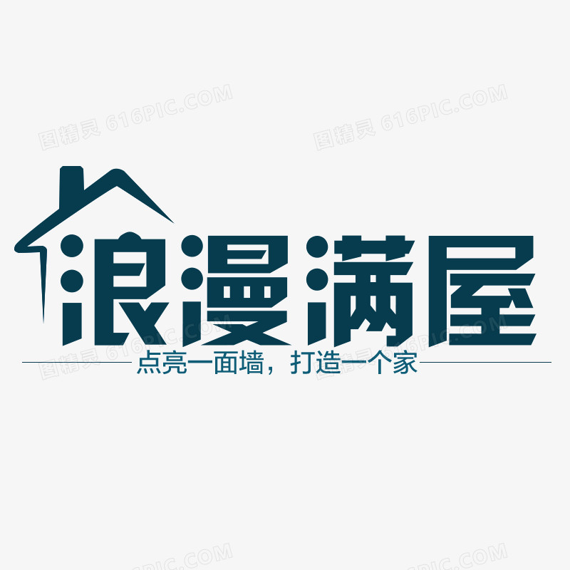 店招，淘宝，logo