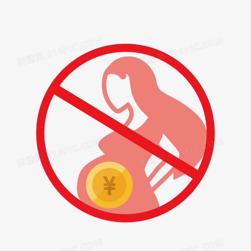禁止代孕图标素材