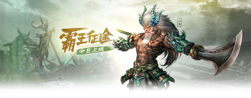 游戏网站炫酷banner设计