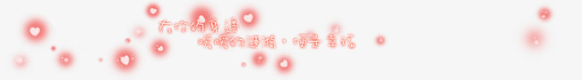 红光