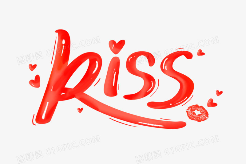 kiss接吻卡通艺术字