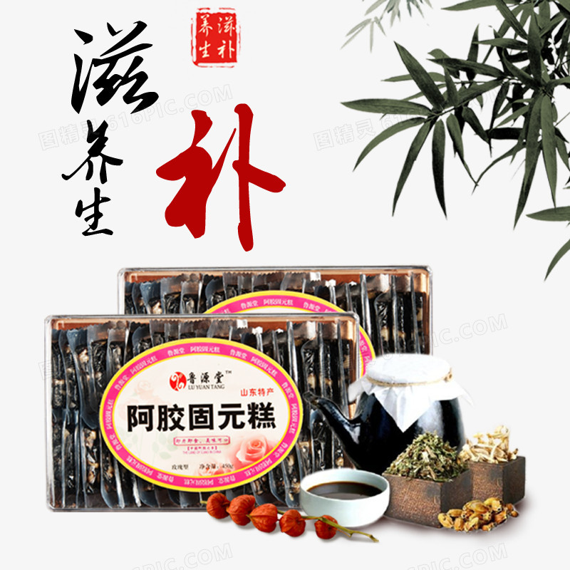 产品实物中草药阿胶糕