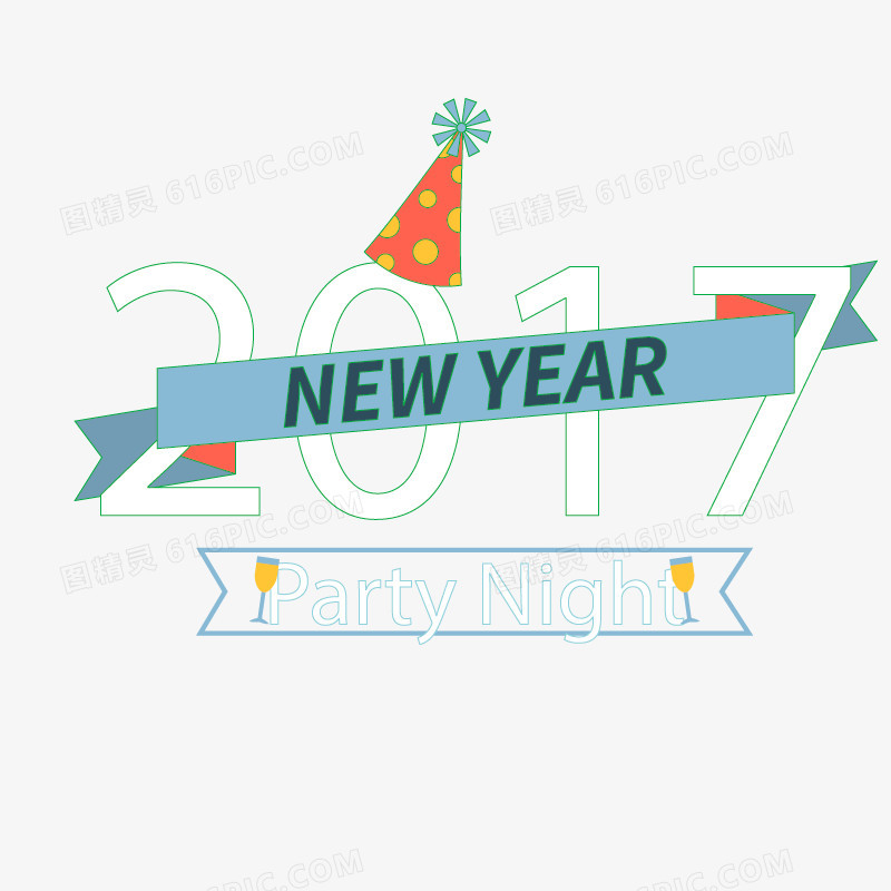 矢量新年快乐
