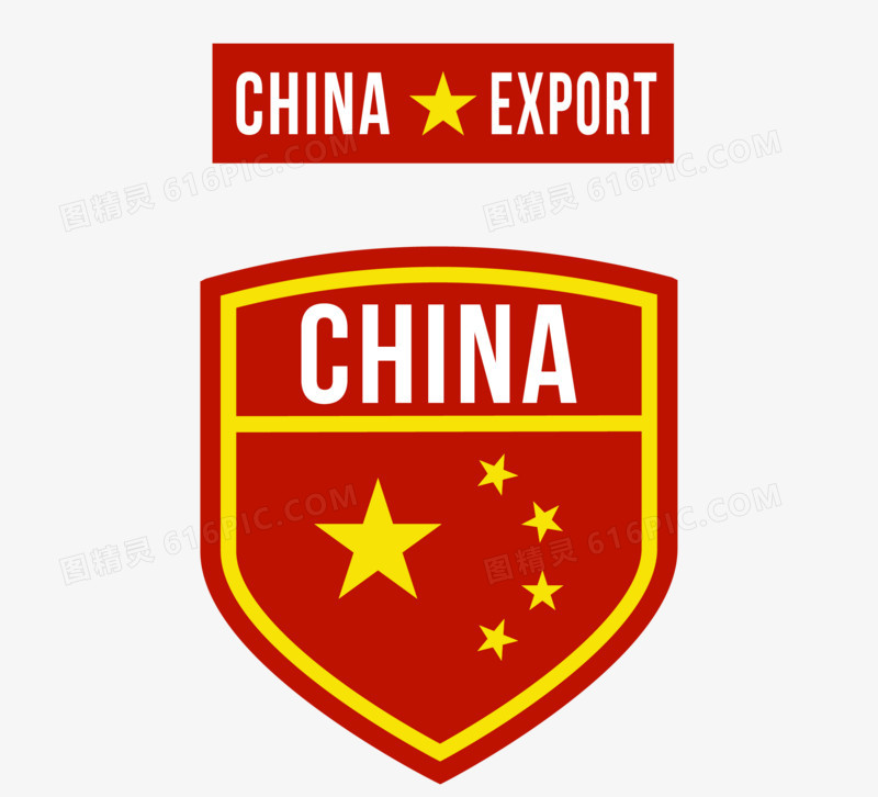 中国标识模板