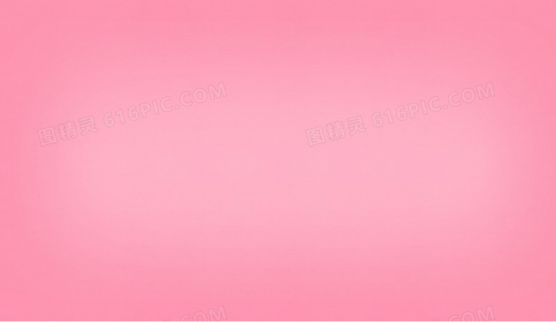 粉色纯色横屏图片