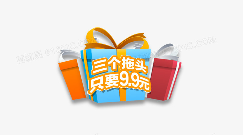 淘宝天猫首页活动页面