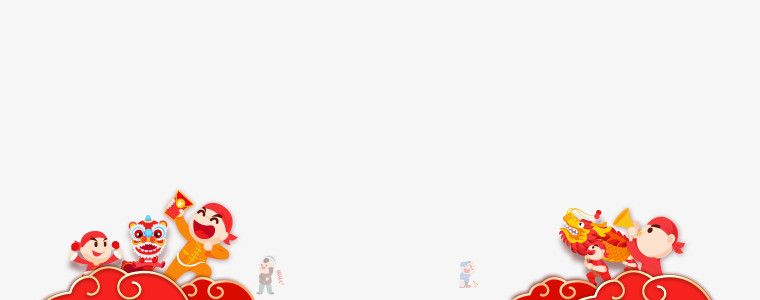 春节开心人物舞狮红包