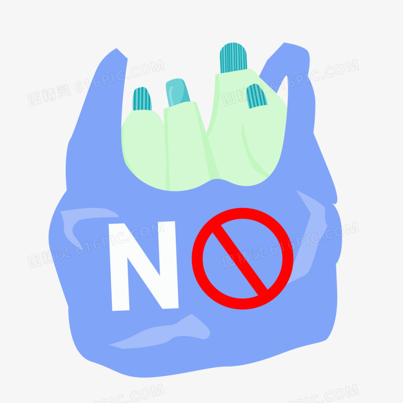 多彩禁止塑料制品图标元素