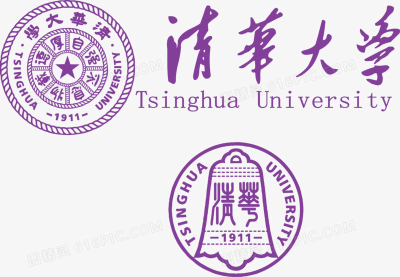 清华大学logo字体