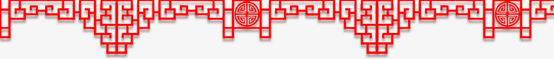 中国风元素