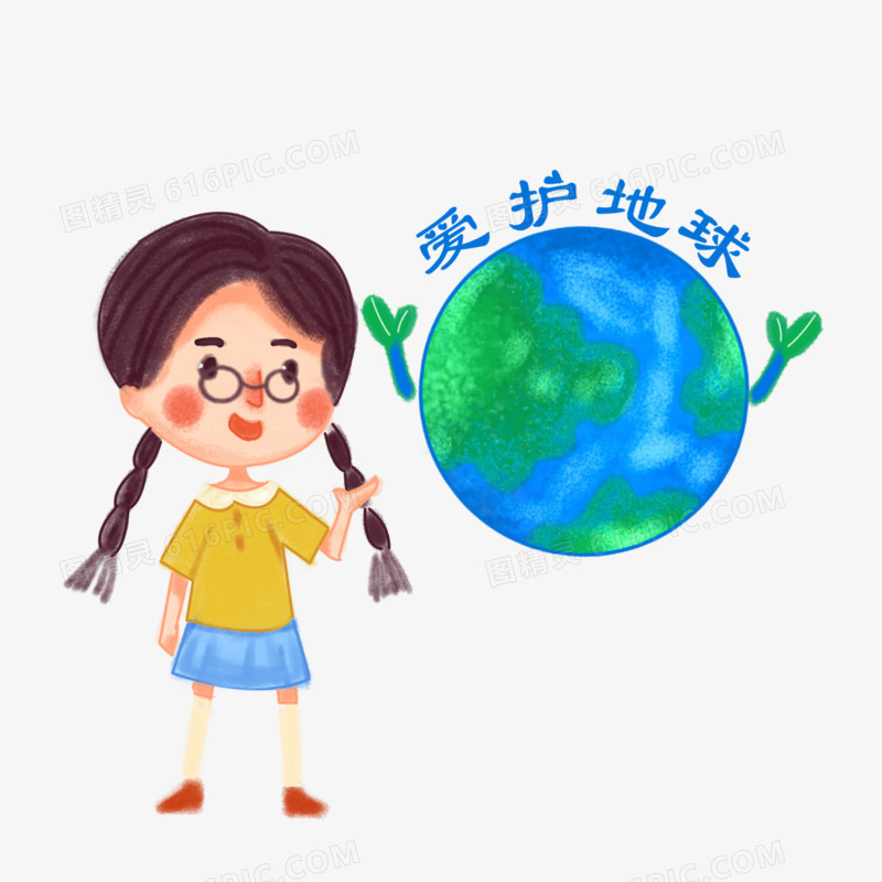手绘卡通女孩科普爱护地球元素