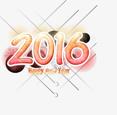 2016创意新年快乐