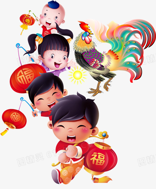 孩子闹新年