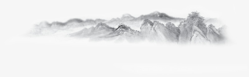 水墨画