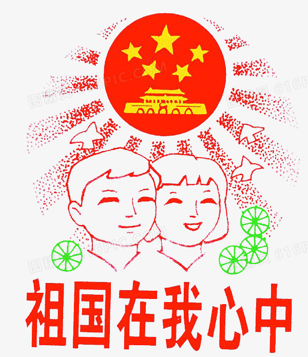 爱国元素图案图片