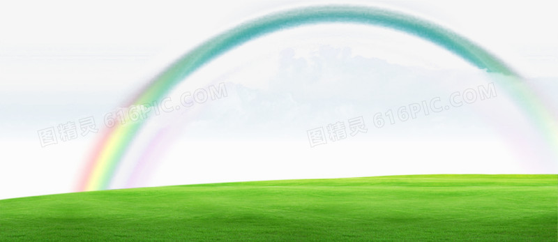 草地彩虹