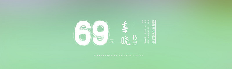 春日数字文字美好