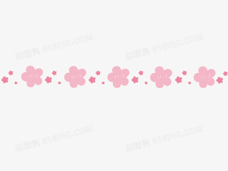 简约粉色小花花分割线装饰元素