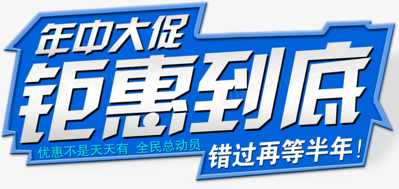店铺首页
