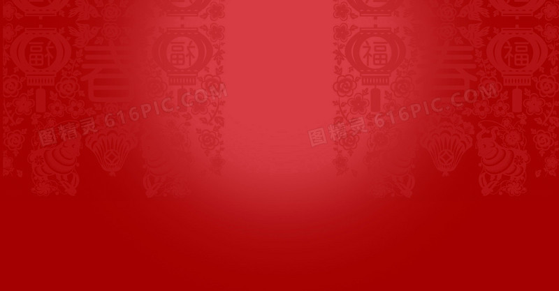 红色喜庆新年专题图