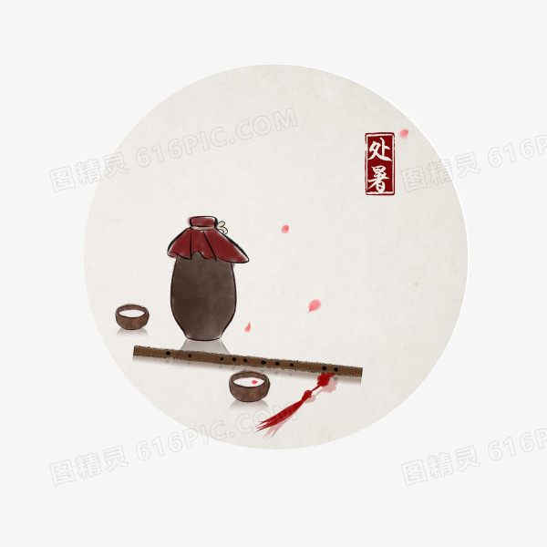 二十四节气处暑