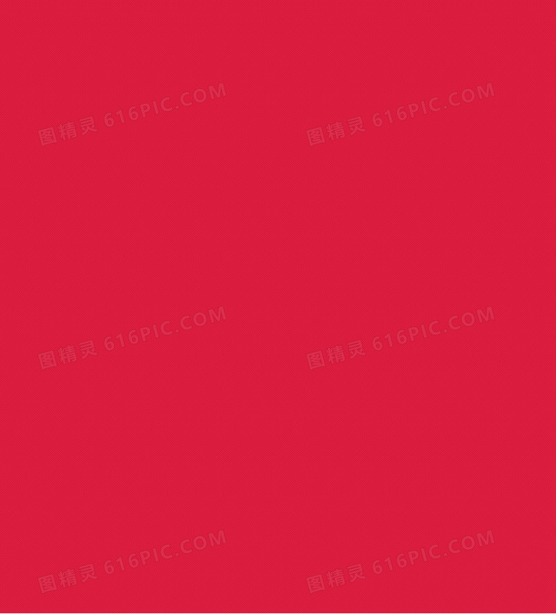 红色背景图天猫活动页面素材