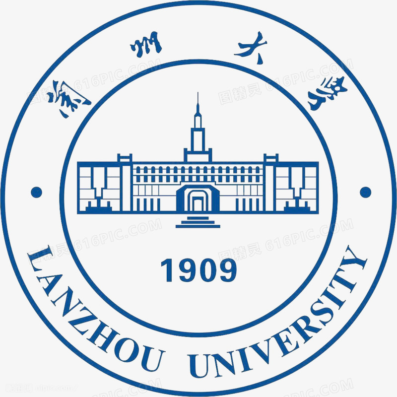 兰州大学透明校徽