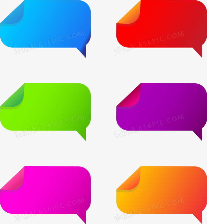 彩色方块对话框矢量素材