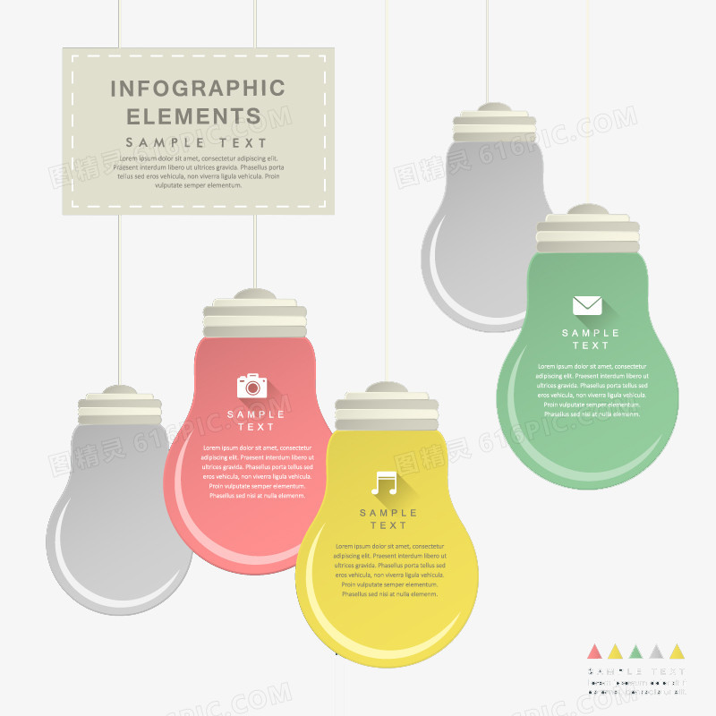 创意剪纸灯泡信息图矢量素材