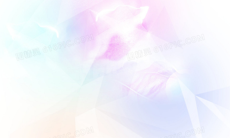 彩色梦幻光效海报