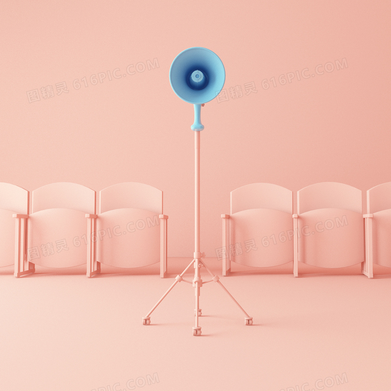 粉色椅子蓝色喇叭