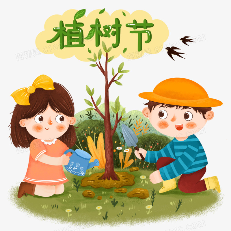 手绘卡通植树节插画免抠元素