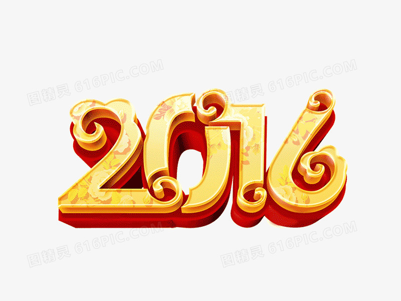 2016年字体设计   3d立体字