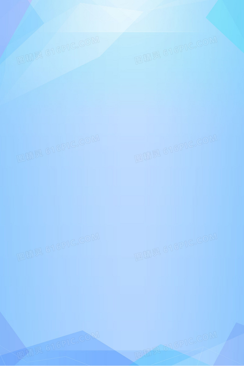 蓝色几何图形纹理背景