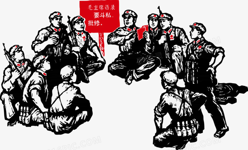 学习毛泽东语录革命时期海报矢量