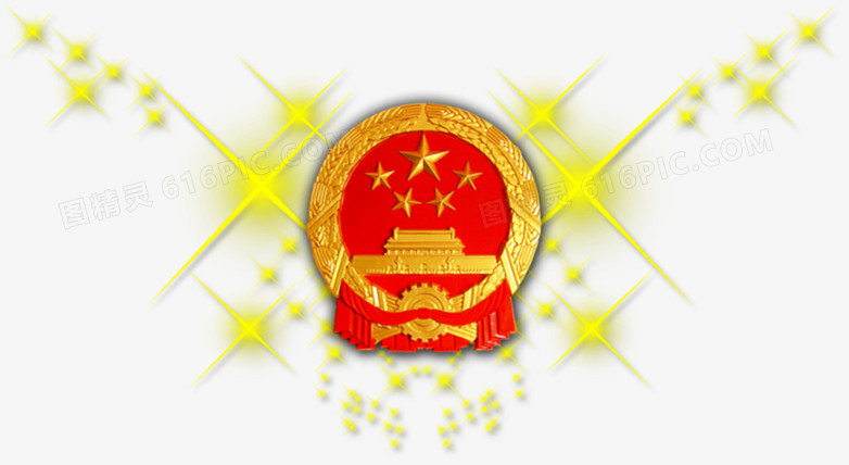 国徽星星